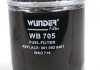 Фильтр топливный MB OM615-617 WUNDER FILTER WB-705 (фото 2)