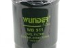 Фильтр топливный WUNDER FILTER WB-911 (фото 2)