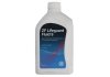 Олива трансмісійна ATF LifeGuardFluid 9, 1л. ZF AA01500001 (фото 1)