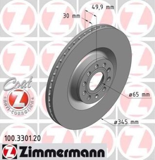 Диск тормозной (Coat Z) ZIMMERMANN 100330120