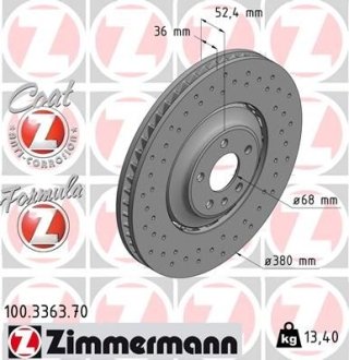 Диск гальмівний FORMULA Z ZIMMERMANN 100336370