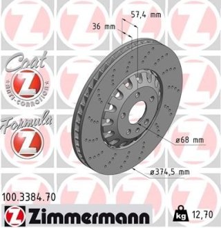 Передние AUDI A4 (8W5, B9) RS4 QUATTRO, A5 RS5 QUATTRO 17- ZIMMERMANN 100338470