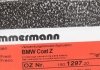 Диск тормозной (Coat Z) ZIMMERMANN 150129720 (фото 6)