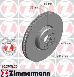 Диск гальмівний ZIMMERMANN 150291520