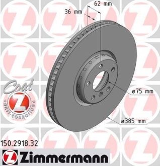 Диск гальмівний ZIMMERMANN 150291832