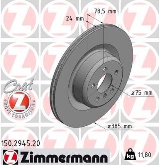 Диск гальмівний Coat Z ZIMMERMANN 150294520