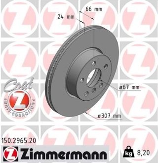 Диск гальмівний ZIMMERMANN 150296520