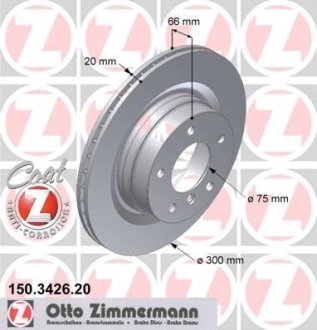 Диск гальмівний ZIMMERMANN 150342620