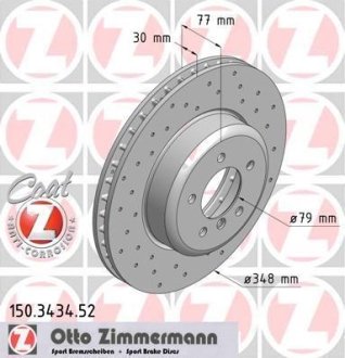 Диск гальмівний ZIMMERMANN 150343452