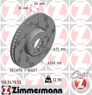 Диск гальмівний ZIMMERMANN 150347955