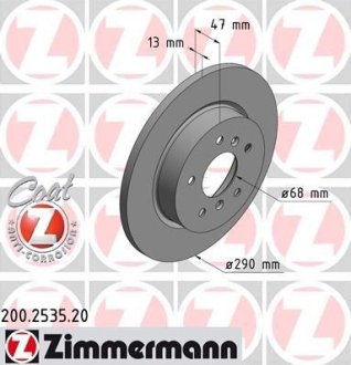 Диск гальмівний ZIMMERMANN 200253520