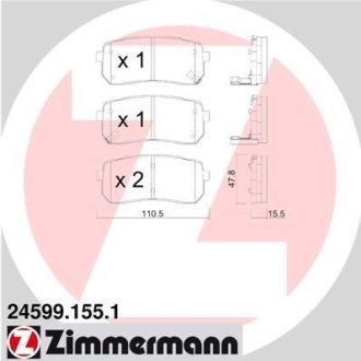 Колодки гальмівні дискові ZIMMERMANN 245991551