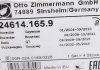Колодки гальмівні дискові, к-кт ZIMMERMANN 246141659 (фото 5)