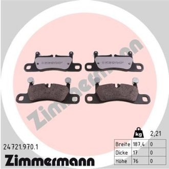 Колодки гальмівні дискові ZIMMERMANN 247219701