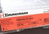 Диск гальмівний ZIMMERMANN 250135220 (фото 6)