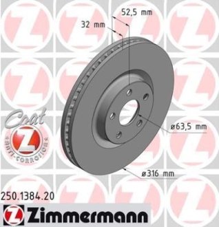 Диск гальмівний ZIMMERMANN 250138420