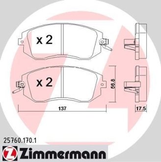 Колодки гальмівні дискові ZIMMERMANN 257601701