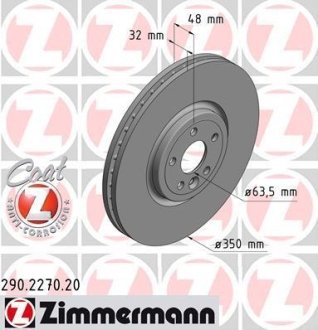 ДИСК гальмівний ZIMMERMANN 290227020