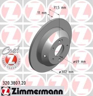 Диск гальмівний ZIMMERMANN 320380720