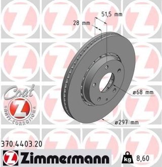 Диск гальмівний ZIMMERMANN 370440320