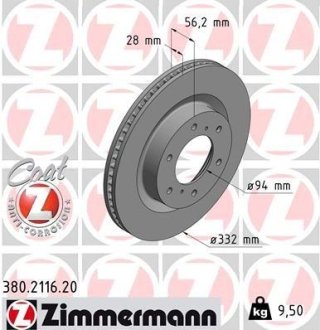 Диск гальмівний ZIMMERMANN 380211620