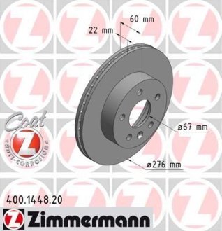 Диск гальмівний ZIMMERMANN 400144820