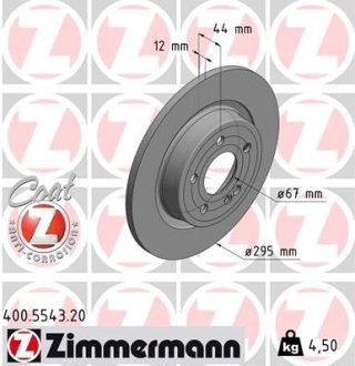 Задние Mercedes A-class (W177), B-Class 2018- ZIMMERMANN 400554320