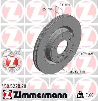 Диск гальмівний ZIMMERMANN 450522820