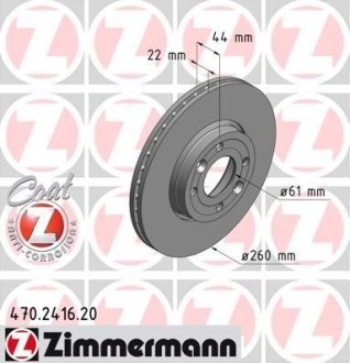 Диск гальмівний Coat Z ZIMMERMANN 470241620