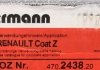 Диск гальмівний Coat Z ZIMMERMANN 470243820 (фото 6)