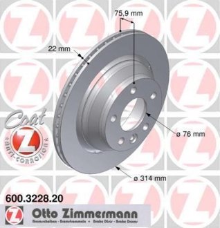 Диск гальмівний Coat Z ZIMMERMANN 600322820 (фото 1)