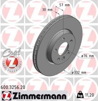 Диск гальмівний ZIMMERMANN 600325620